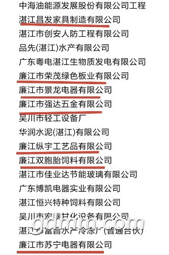 Screenshot_2018-10-11-11-06-14.jpg
