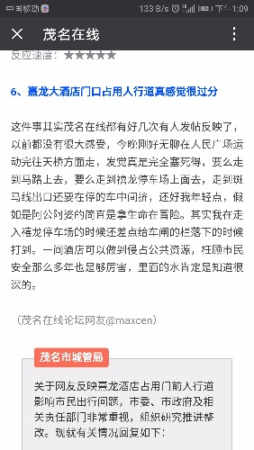 Screenshot_20180403-130920.jpg