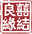 ΢ͼƬ_20181012112042.png