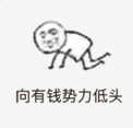 ΢�Ž�ͼ_20181012172852.png