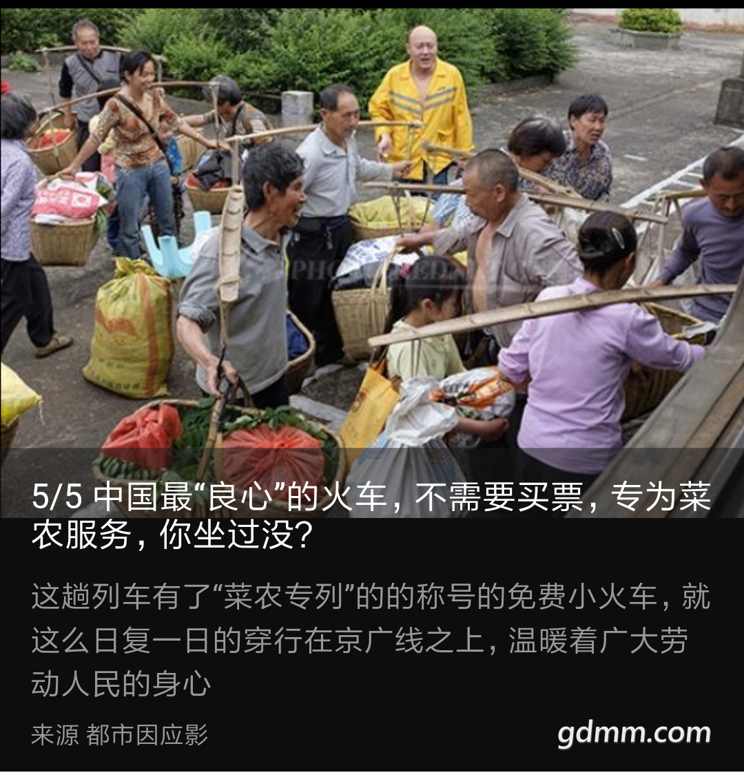 最良心火车 (5).png