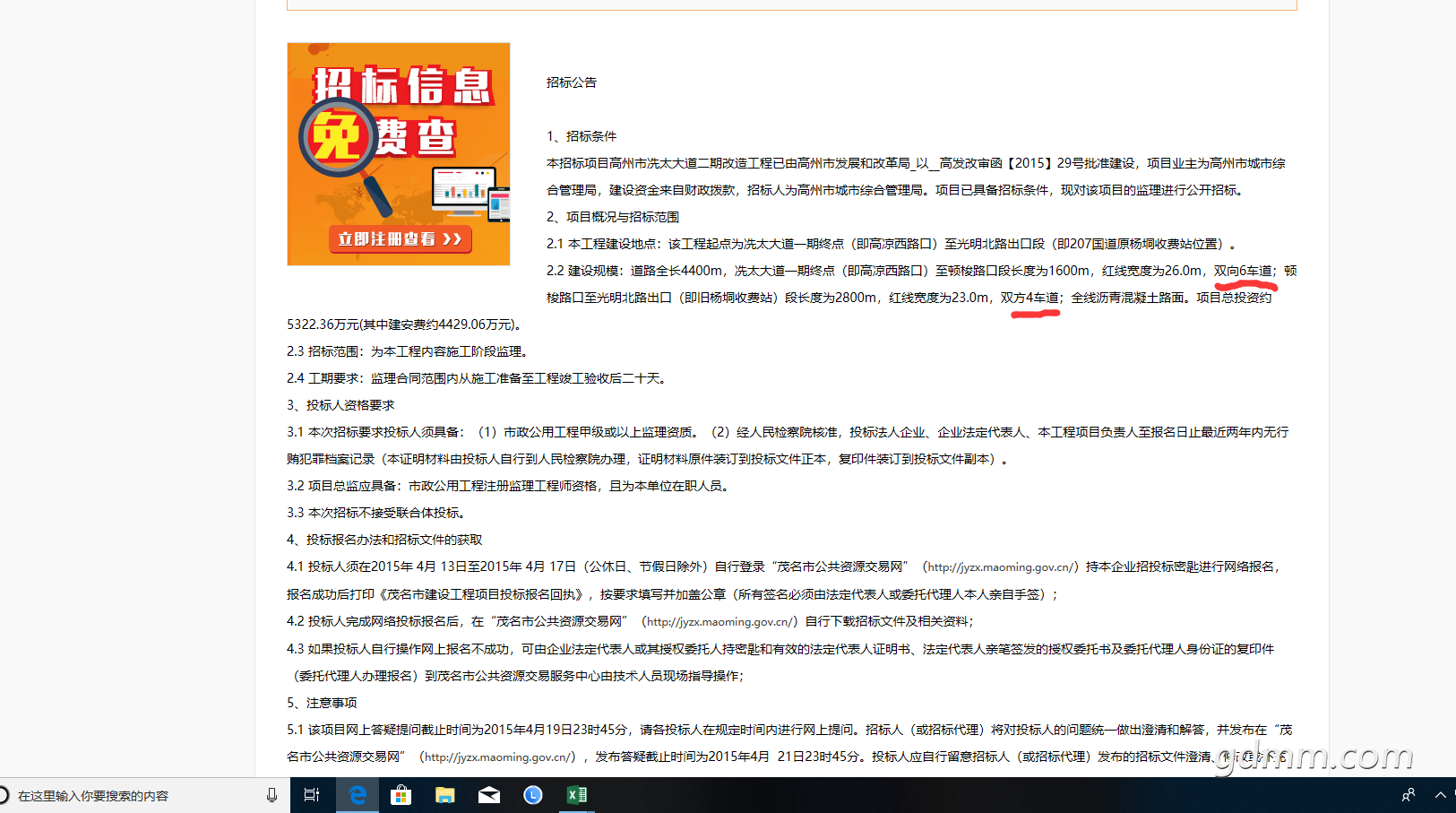 QQͼ20181015190328.png