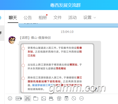 QQͼ20181017183651.png