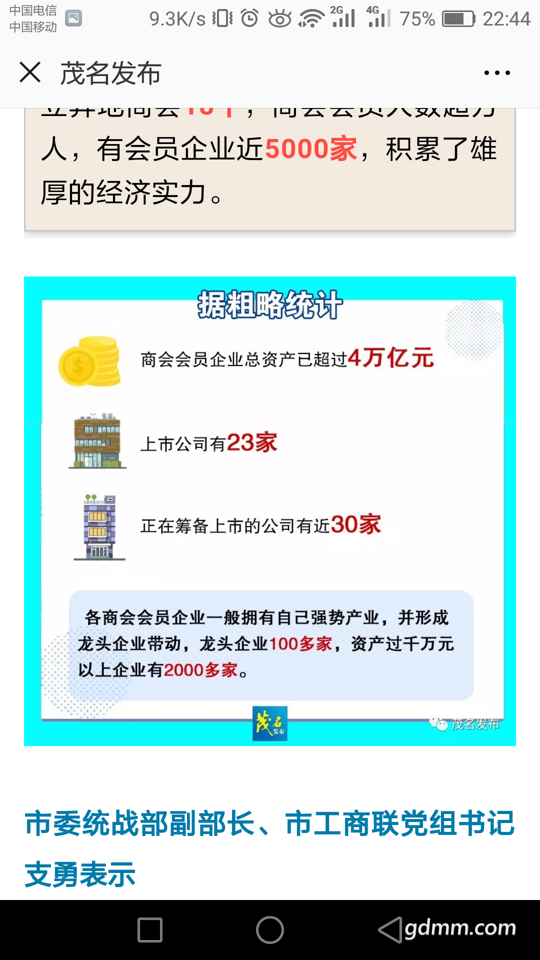 Screenshot_2018-10-17-22-44-58.png