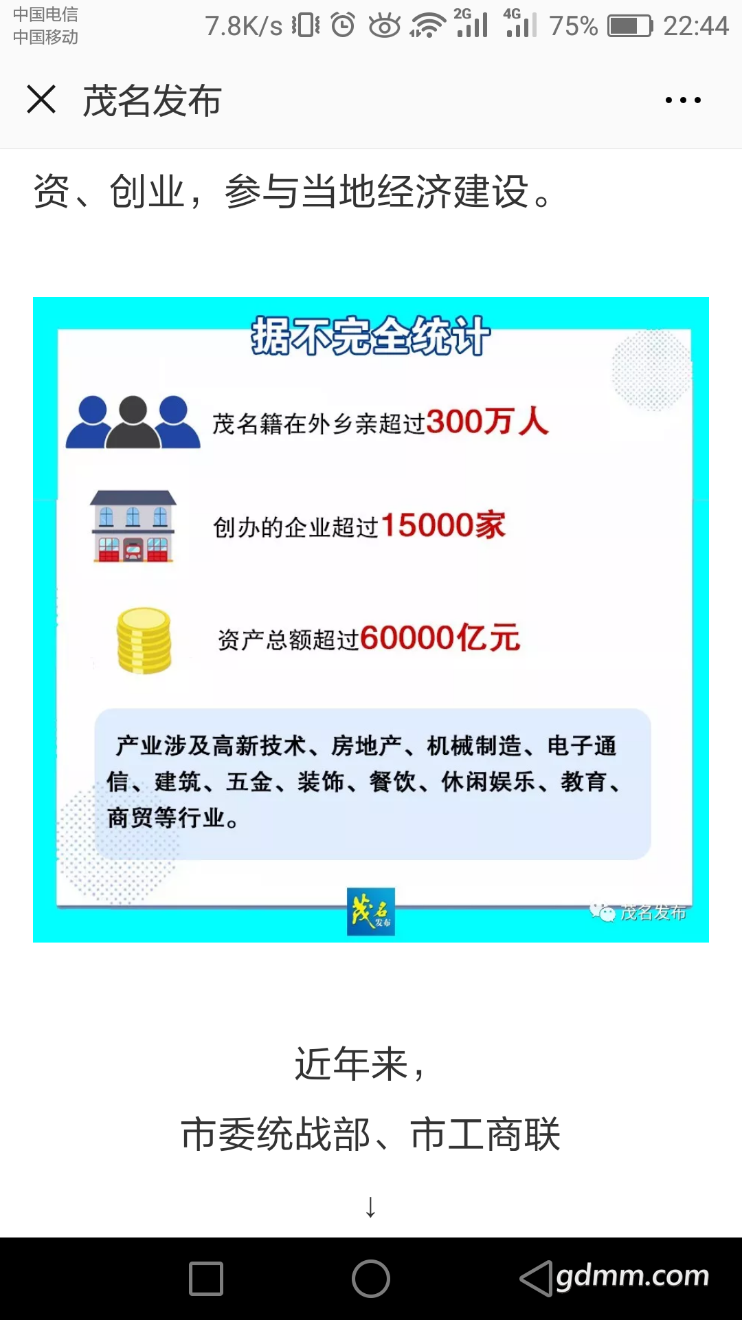 Screenshot_2018-10-17-22-44-49.png