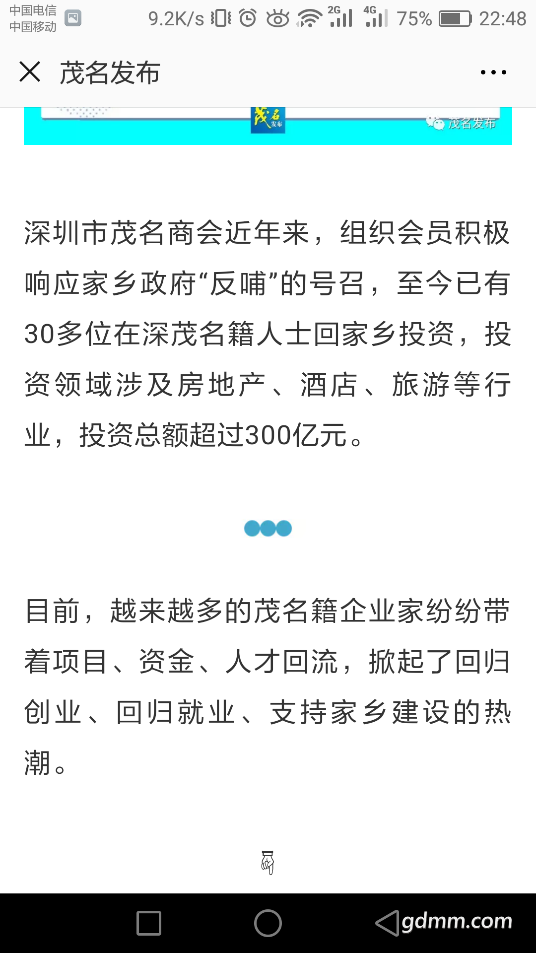 Screenshot_2018-10-17-22-48-00.png
