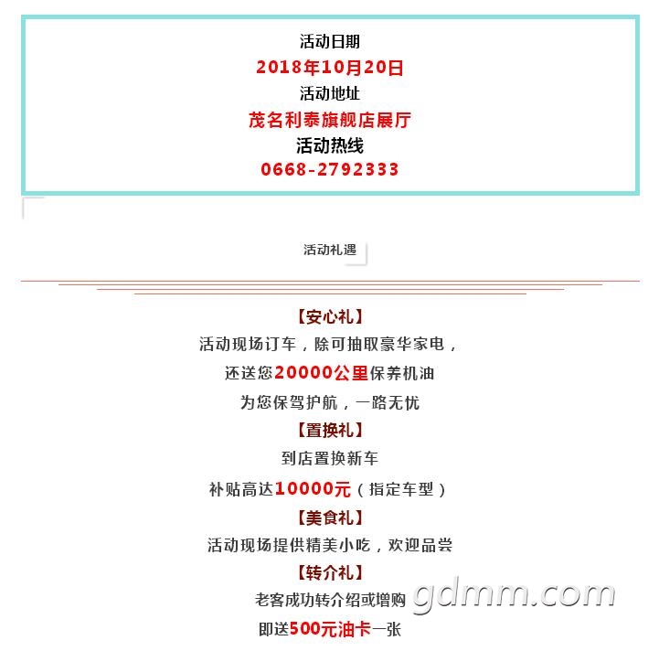 QQͼ20181020132416.jpg