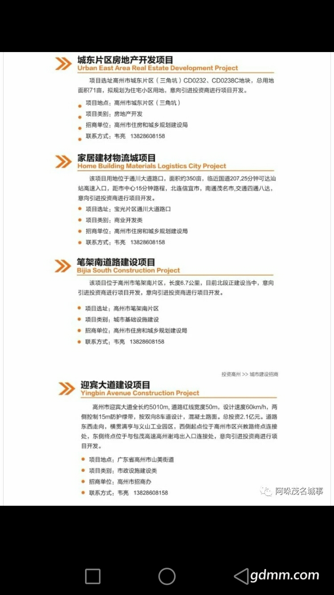 Screenshot_2018-10-21-10-51-19.png