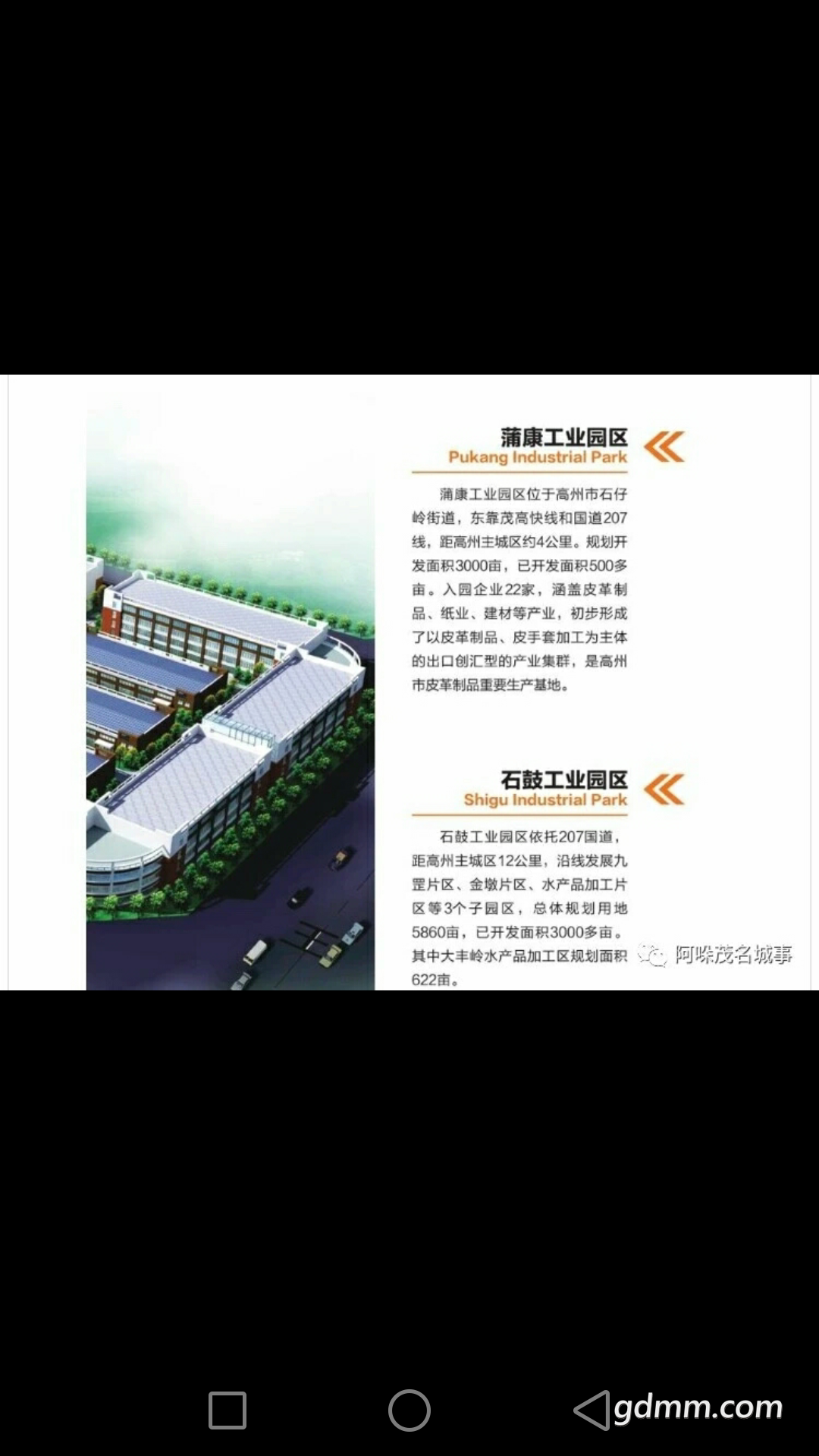 Screenshot_2018-10-21-10-51-39.png
