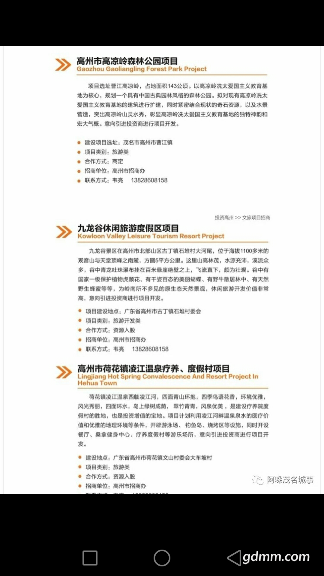 Screenshot_2018-10-21-10-56-30.png