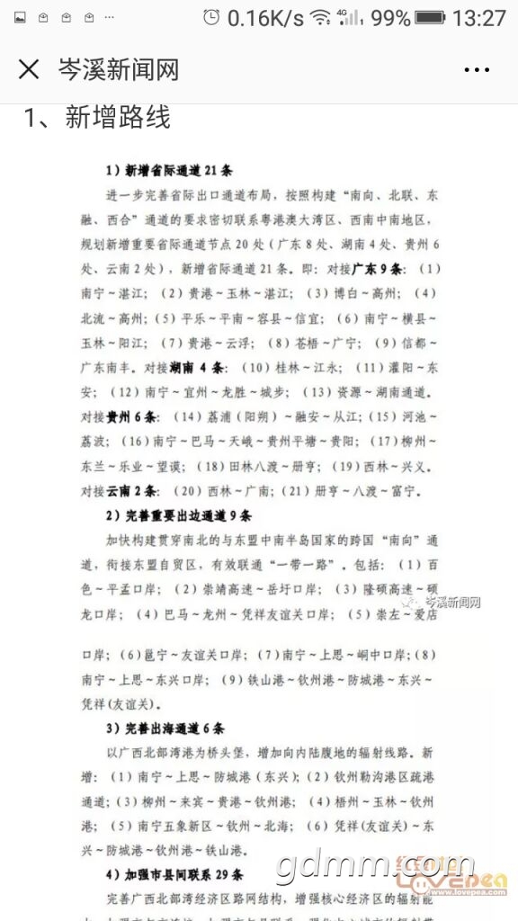 QQͼƬ20181025190707.jpg