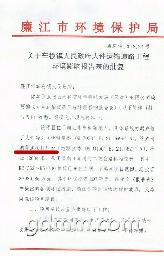 Screenshot_2018-10-27-00-15-23_com.tencent.mm_1540570658648_1540570717389.jpg