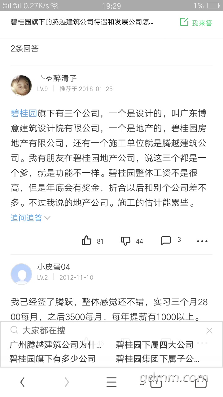 Screenshot_2018-10-28-19-29-44-56.png
