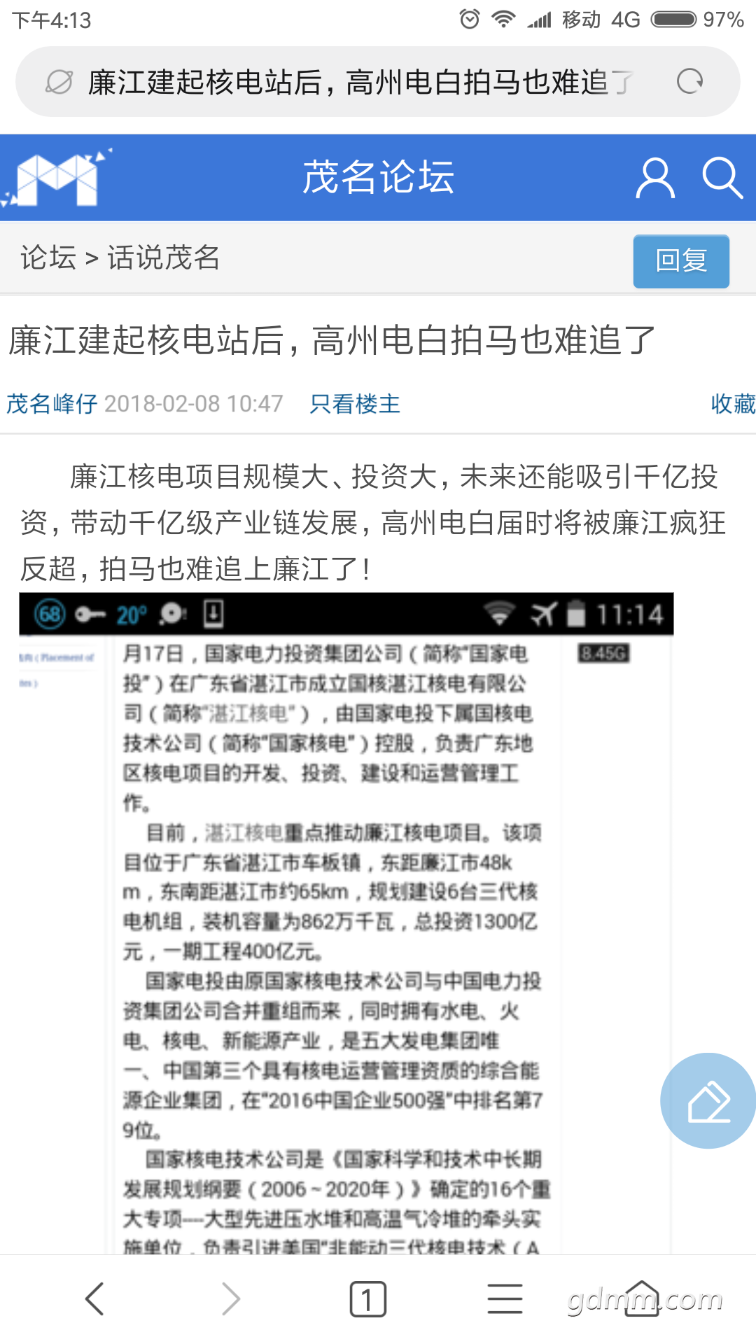 �����㱨����(2).png