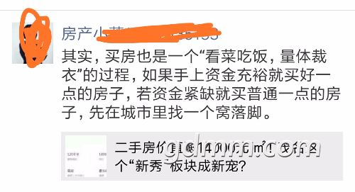 Screenshot_2018-10-30-22-57-56-895_com.tencent.mm.png
