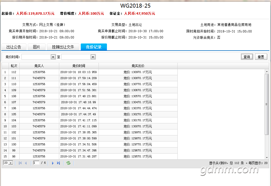 ΢Žͼ_20181031180446.png