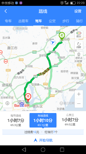 Screenshot_2018-11-01-22-23-36.png