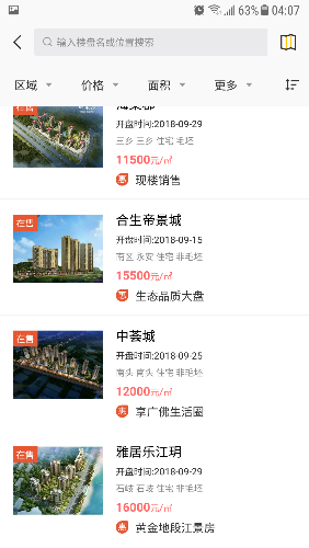 Screenshot_20181102-040757.png