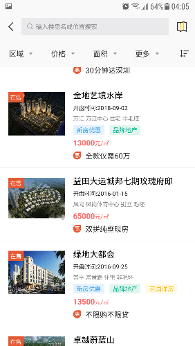 Screenshot_20181102-040531.png