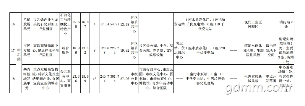 1503876243.jpg