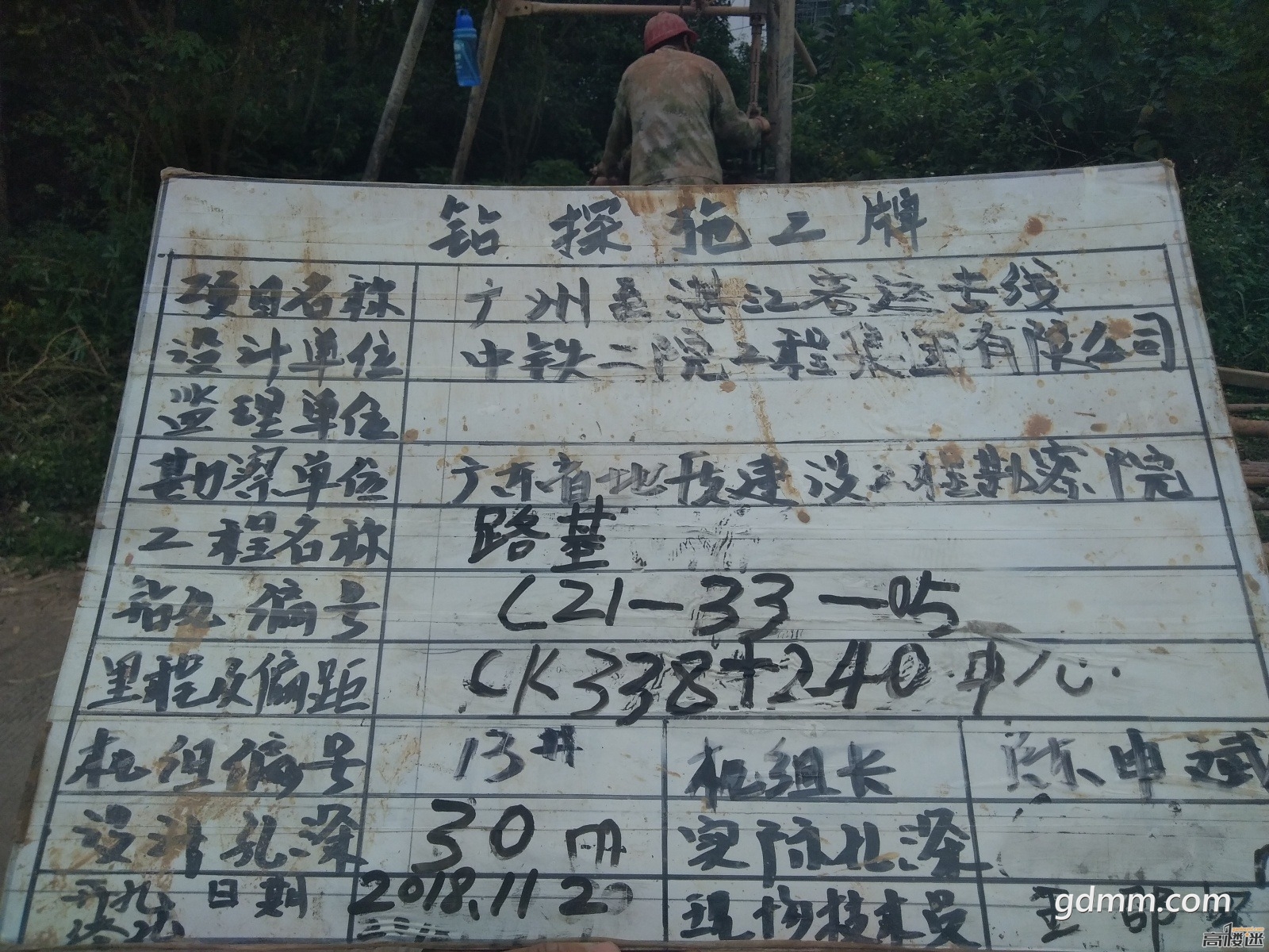 194027bwit05237tnx83uz.jpg