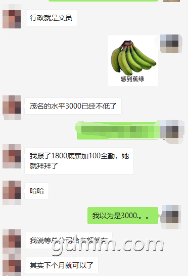 ΢Žͼ_20181106164809.png