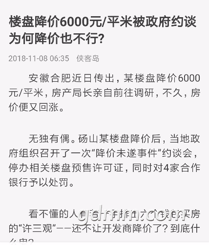 Screenshot_2018-11-08-07-53-01-248_com.android.browser.png