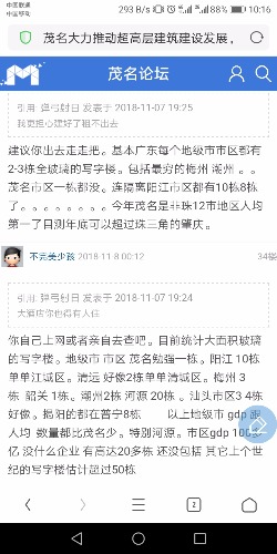Screenshot_20181108-101605.jpg