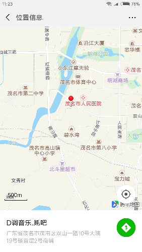 Screenshot_2018-11-10-11-23-44-368_com.tencent.mm.png