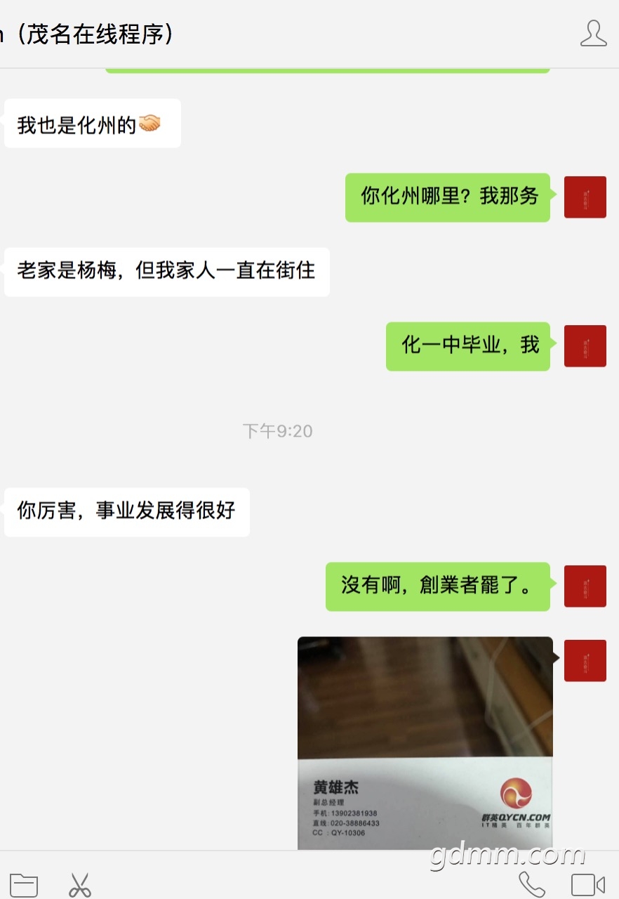 Ļ 2018-11-11 9.46.48.jpg