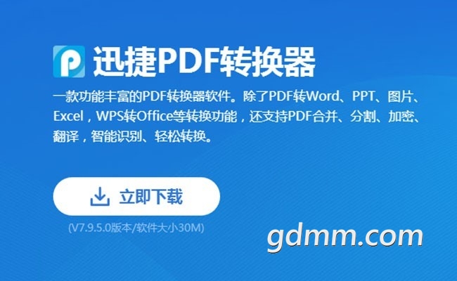 PDF.jpg