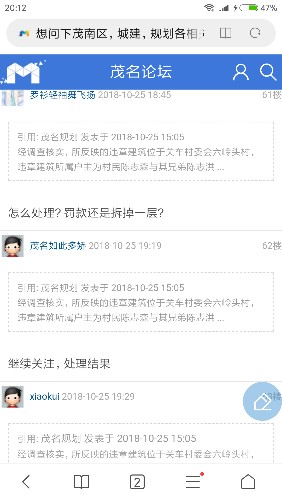 Screenshot_2018-11-13-20-12-33-665_com.android.browser.png