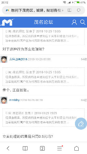 Screenshot_2018-11-13-20-12-40-003_com.android.browser.png