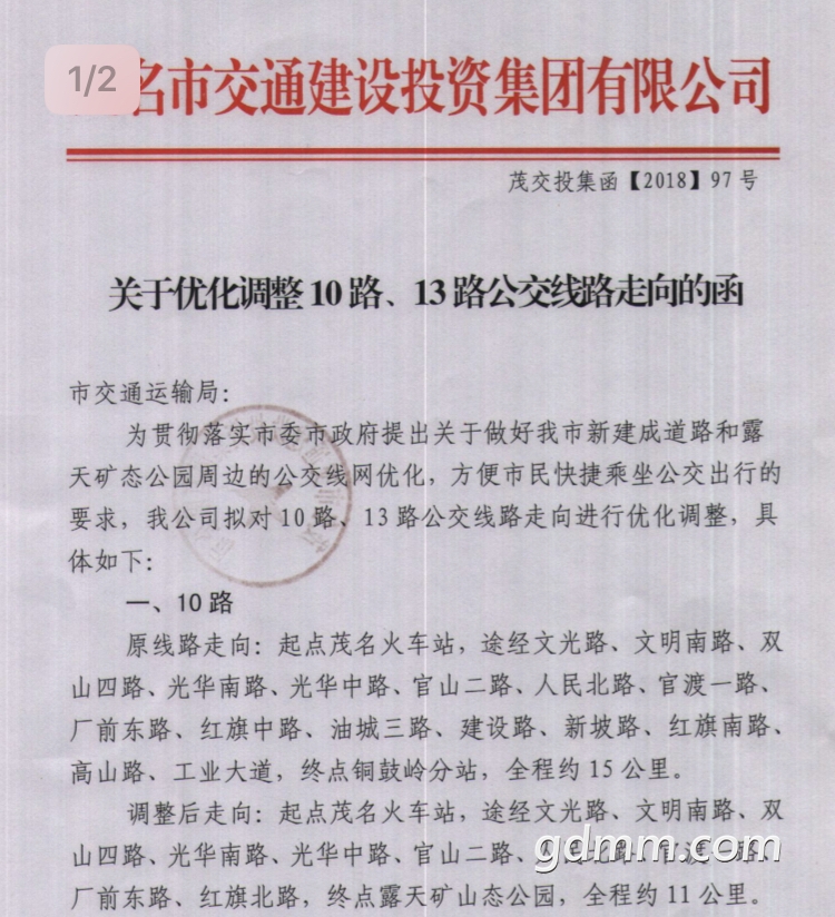 402CE88F-9EC0-4704-B4C5-FE4567F12118.jpeg