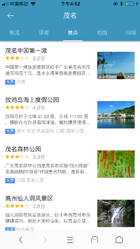 AC6F5F64-E40B-4C4C-A084-C56368BD8577.png