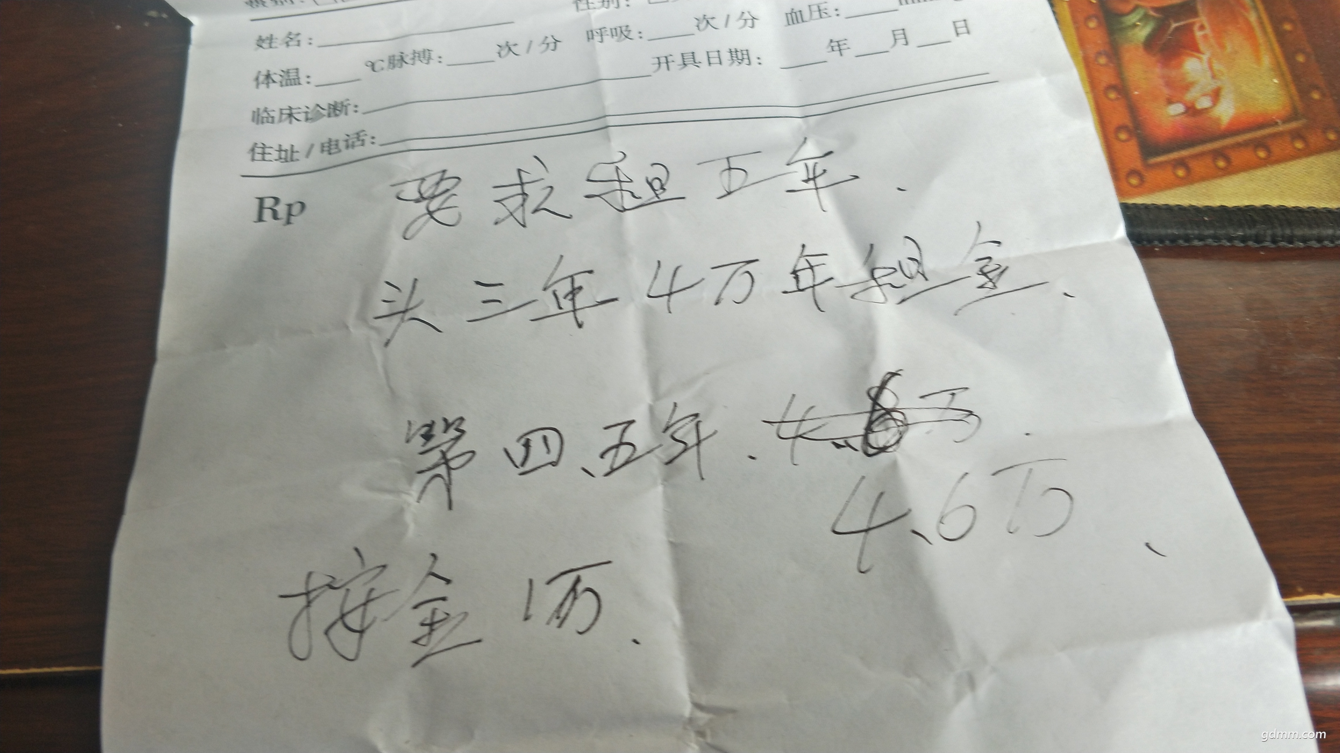 IMG20181116125307.jpg