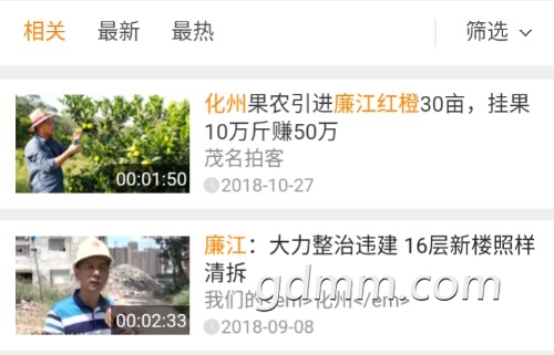 Screenshot_2018-11-16-18-58-31.jpg