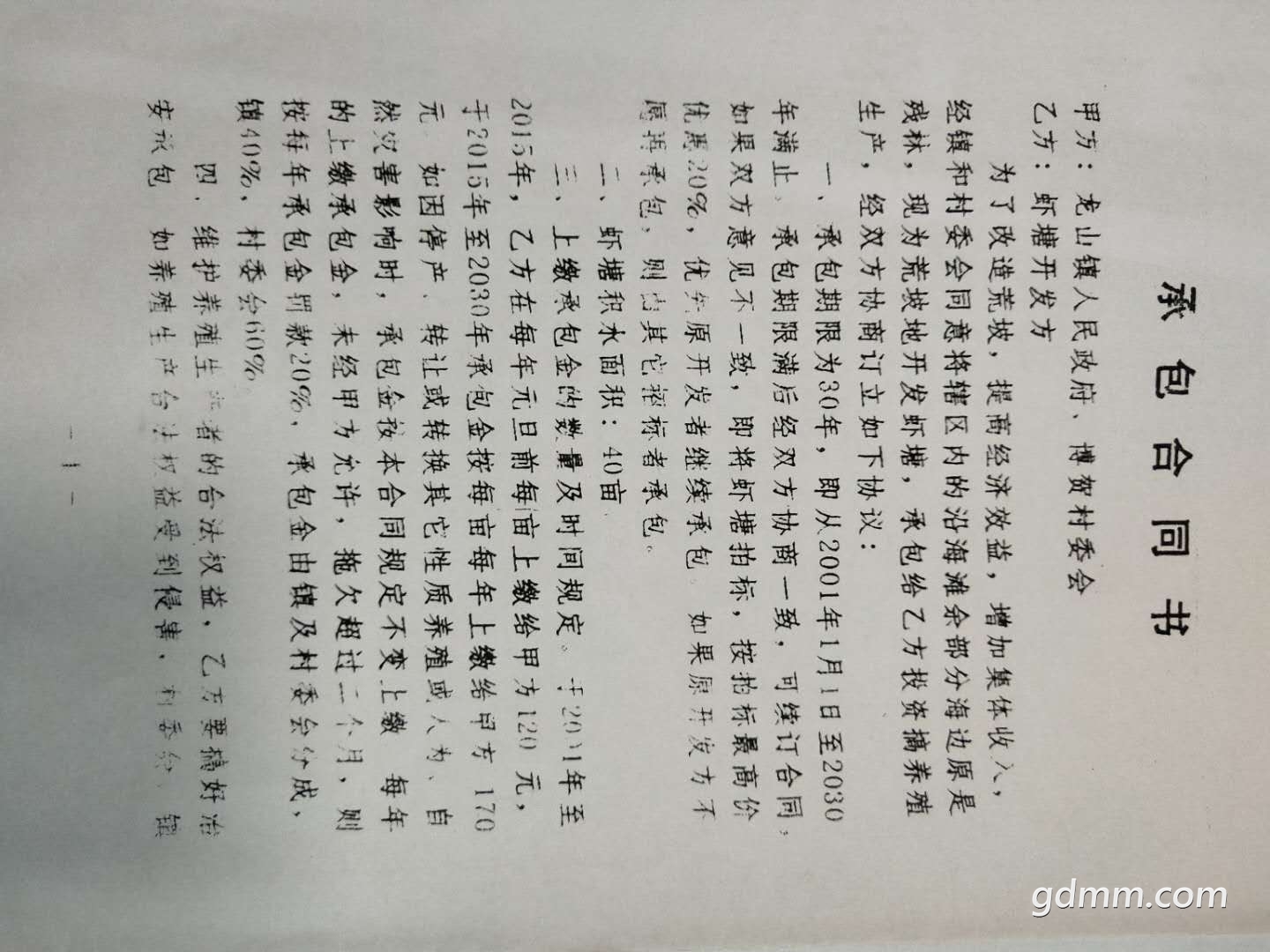 814551322787010898.jpg
