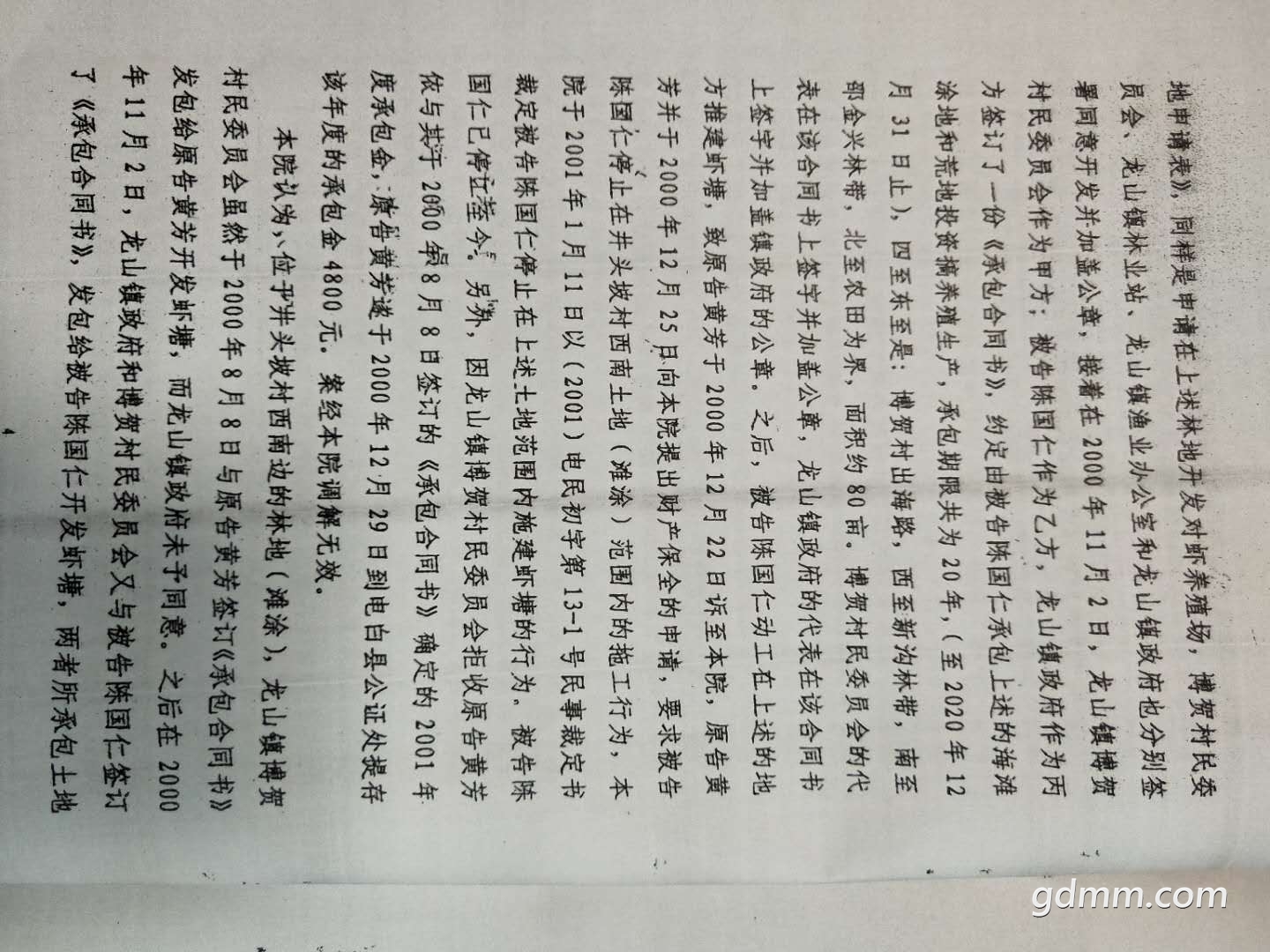 469454938290550623.jpg