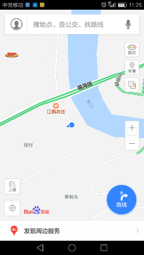 Screenshot_2018-11-18-11-25-00.png