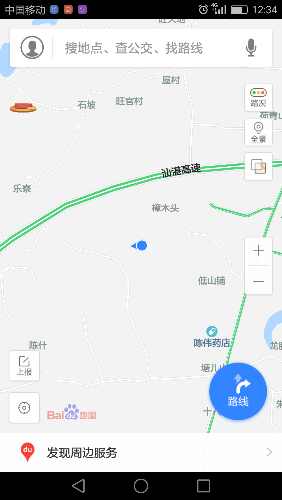 Screenshot_2018-11-18-12-34-57.png