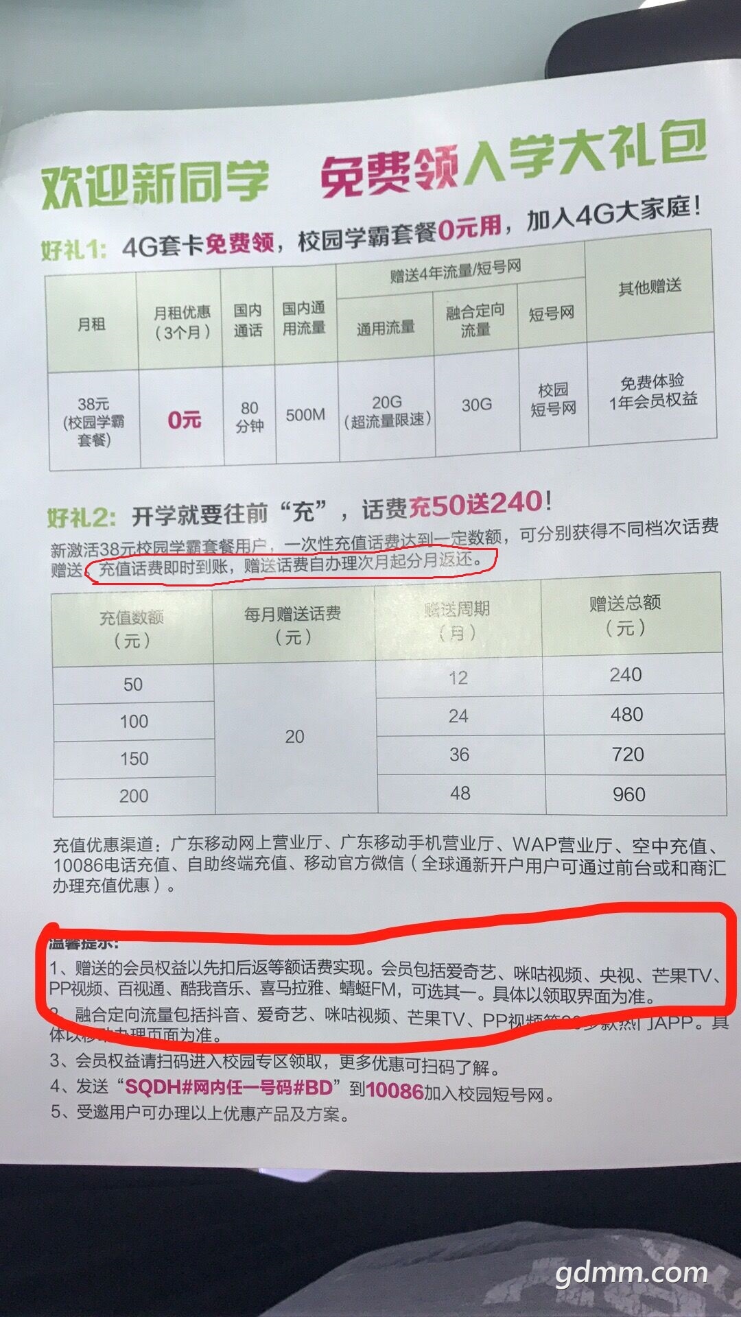 QQͼƬ20181120110157.jpg