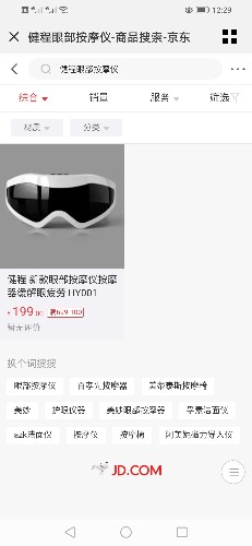 Screenshot_20181125-122952.jpg