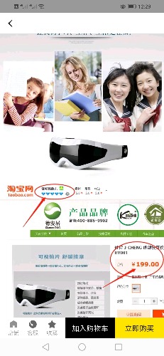 Screenshot_20181125-122906.jpg