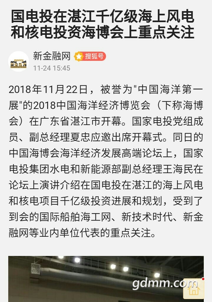 Screenshot_2018-11-25-13-24-44_com.tencent.mm_1543123991591_1543125814252.jpg