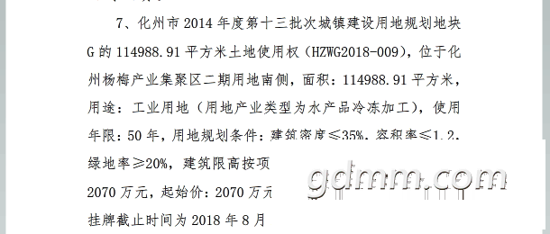 QQͼƬ20181126105945.png