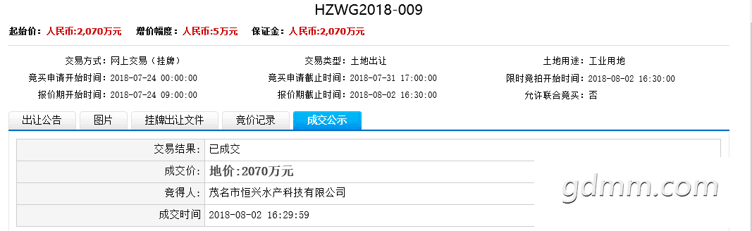 QQͼƬ20181126105952.png