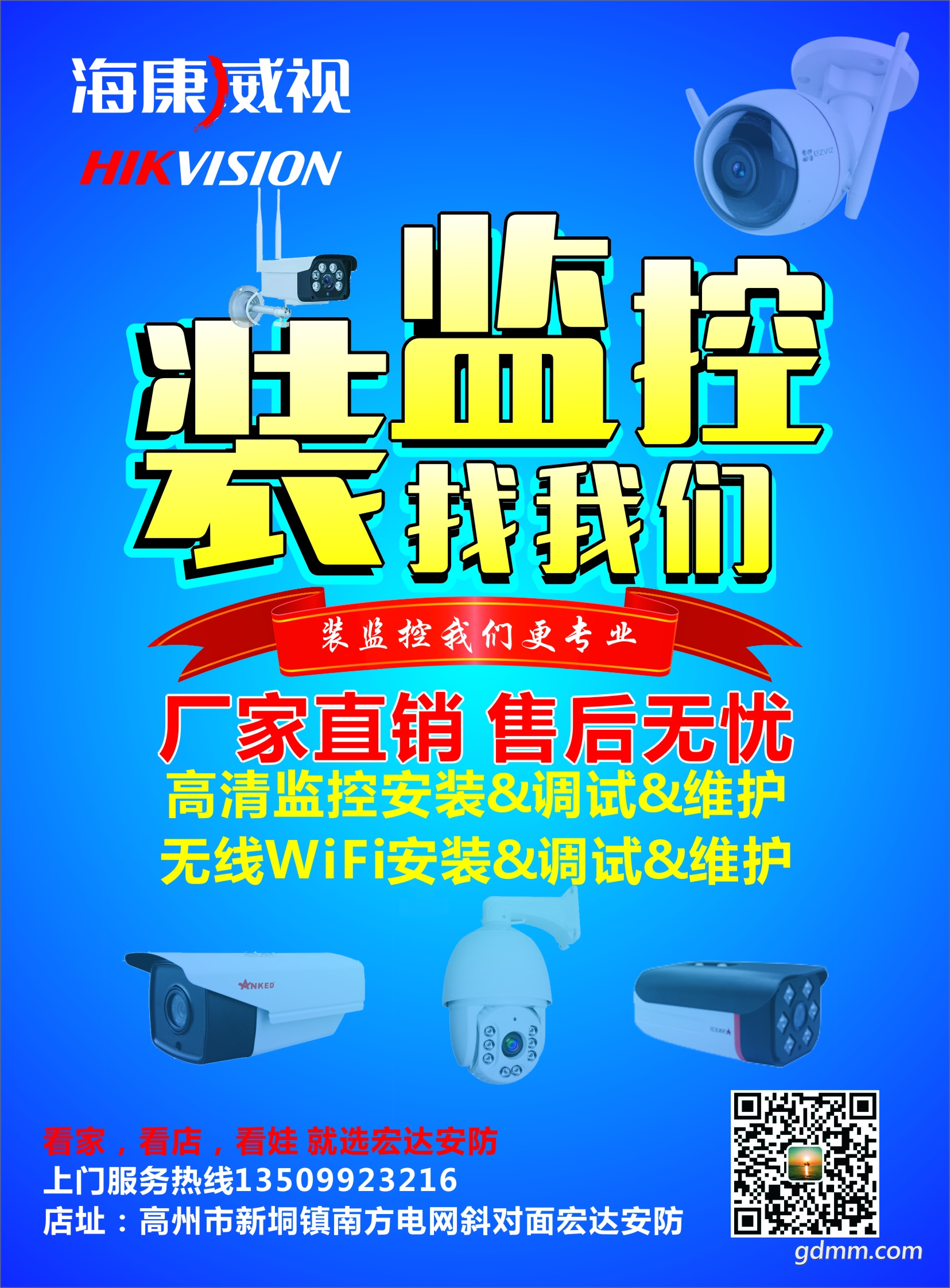ҳո.jpg