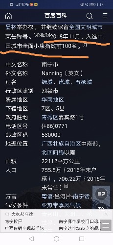 Screenshot_20181128_131826.jpg