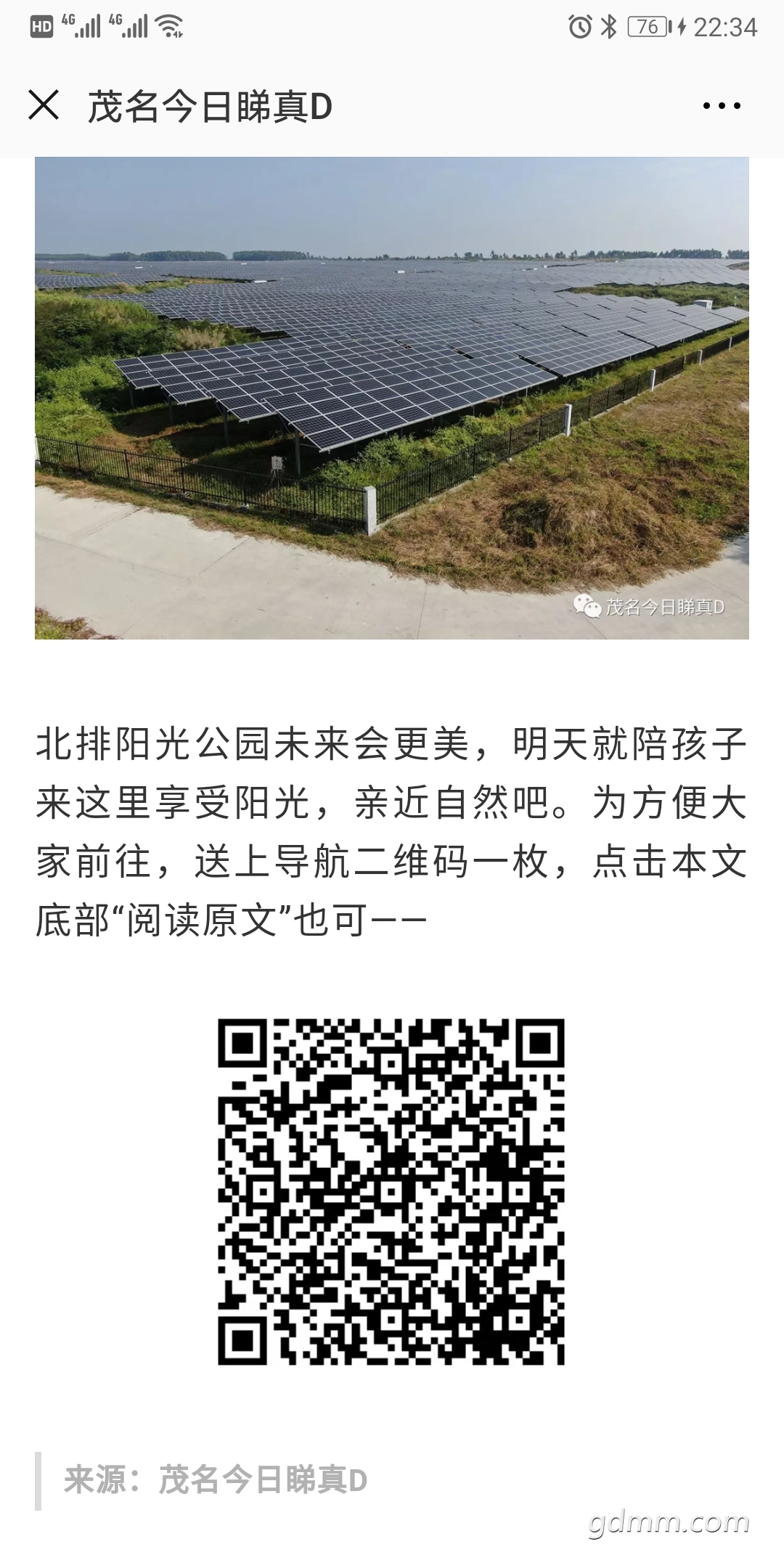 Screenshot_20181129_223436_com.tencent.mm.jpg